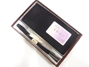 未使用品　正絹　帯揚げ・帯締めセット
